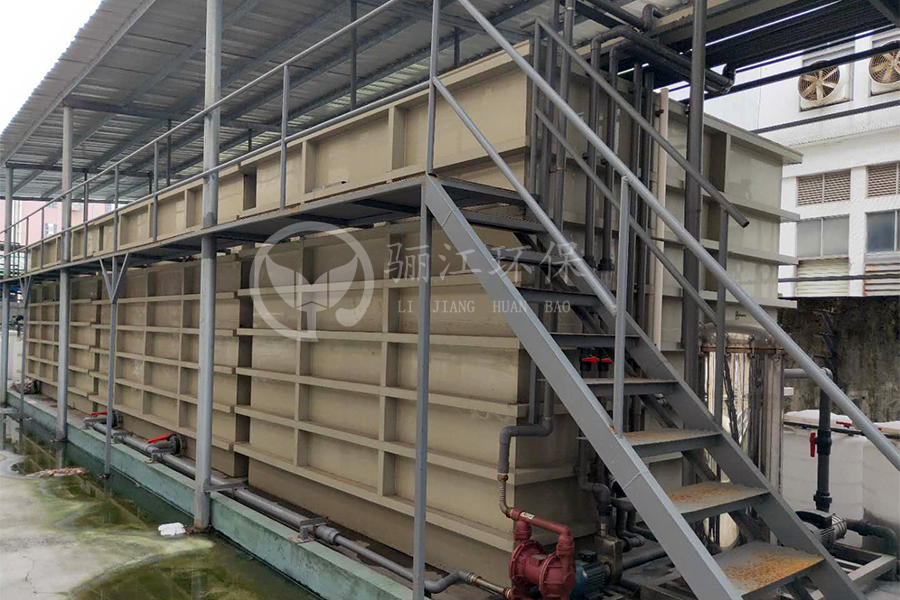 切削液廢水處理國家標準